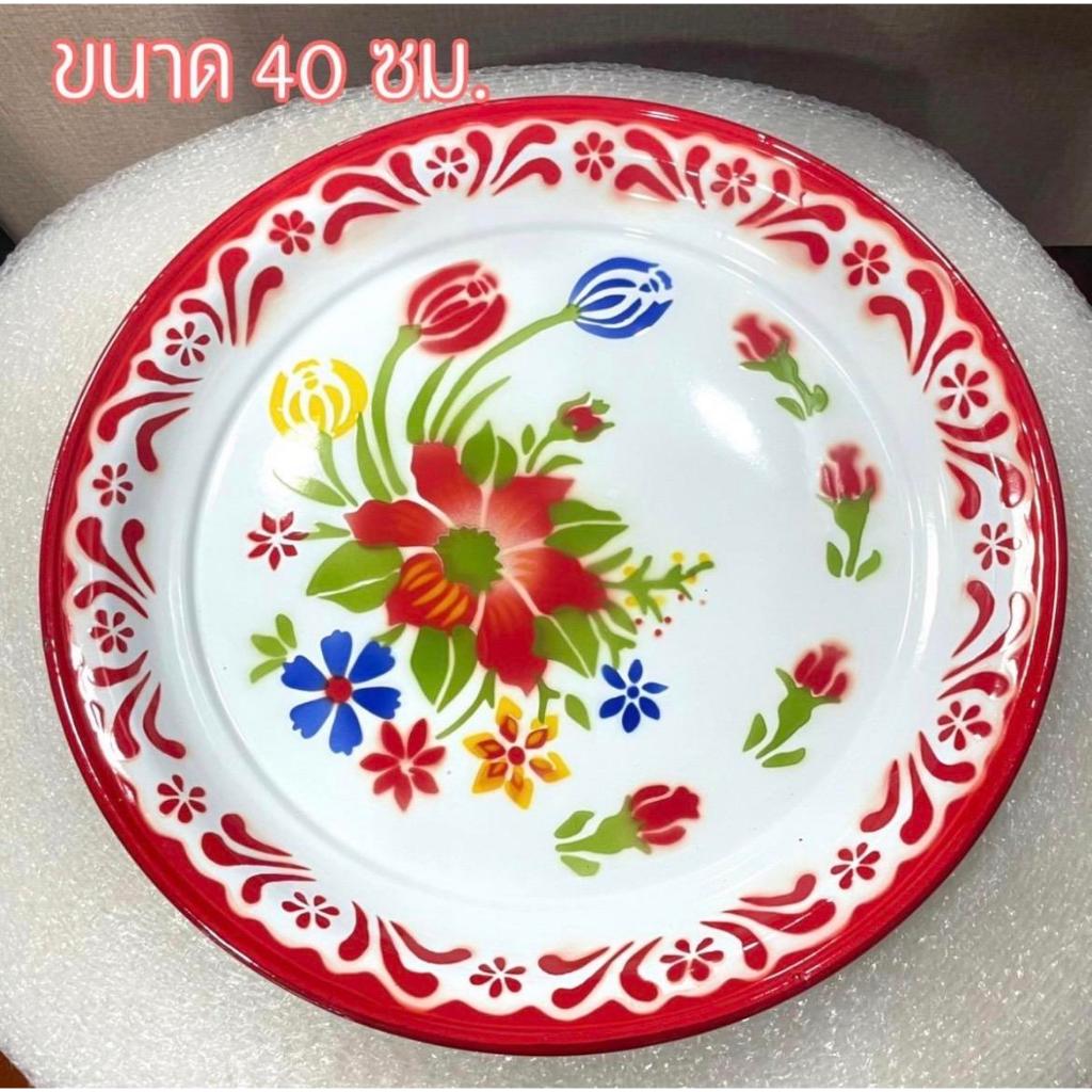 ถาดเคลือบลายดอก ถาดริมเรียบ  ลายมังกร ตรากระต่าย ขนาด 22/35/40/45 ซม. ถาด อาหาร จาน ราคา ถูกที่สุด ดีลบีเคเค แกลเลอรีภาพที่ 8