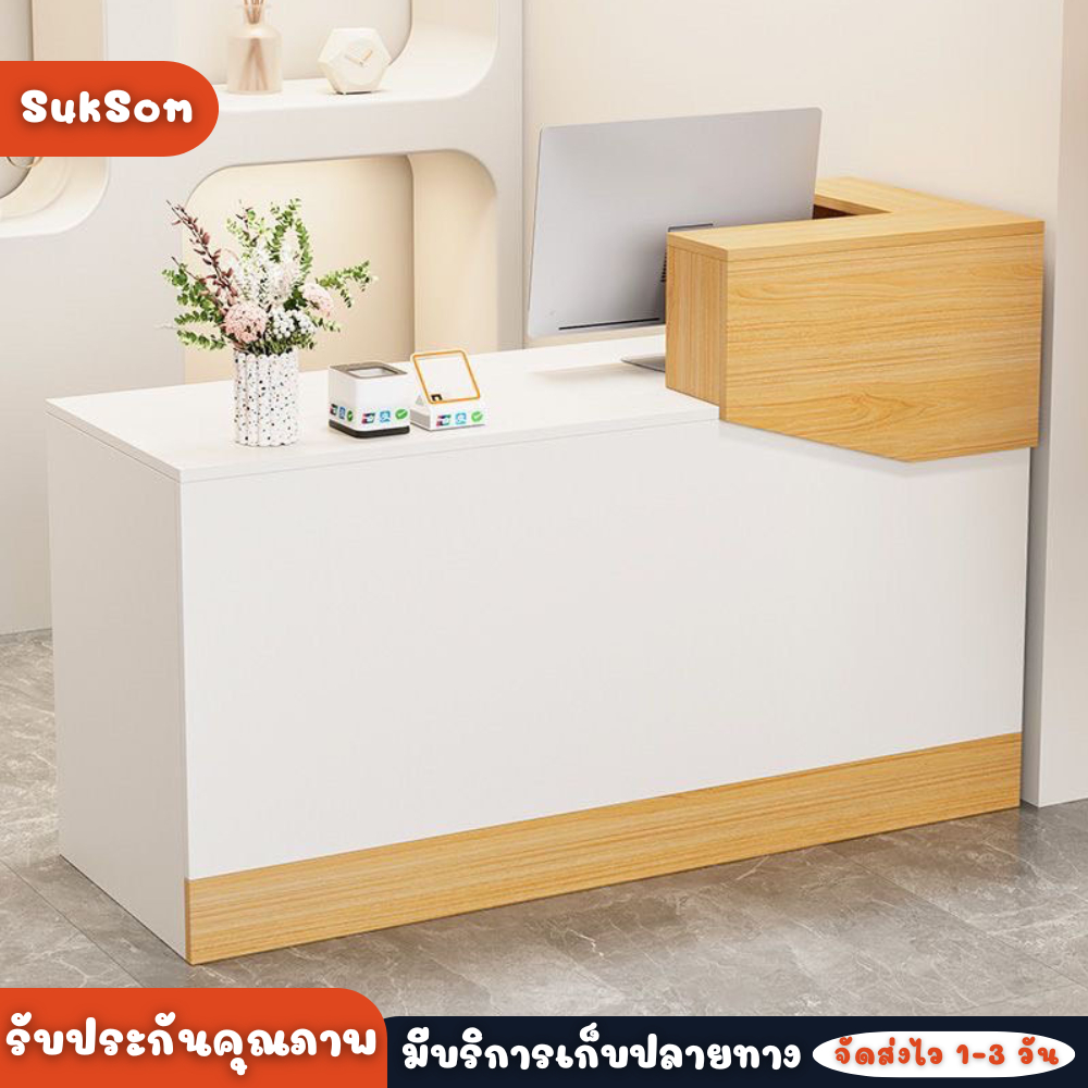 โต๊ะแคชเชียร์ เคาน์เตอร์คิดเงิน ร้านขายร้านเสริมสวย โต๊ะเค้าเตอร์ Counter Bar ขนาด140/120cm