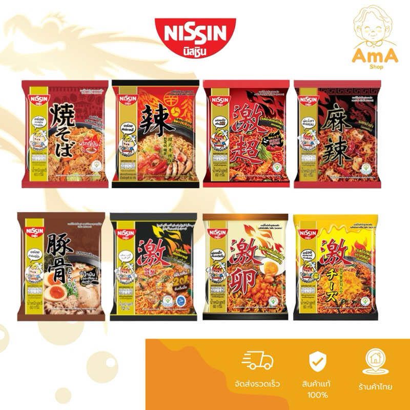 Nissin นิสชิน บะหมี่กึ่งสำเร็จรูป พรีเมี่ยม แบบซอง 60 กรัม มาม่าเผ็ด ต้นตำรับเกาหลี ญี่ปุ่น