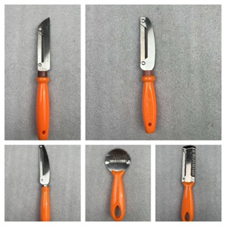 มีดปอกสแตนเลส ที่ขูด ที่ขูดมะพร้าว