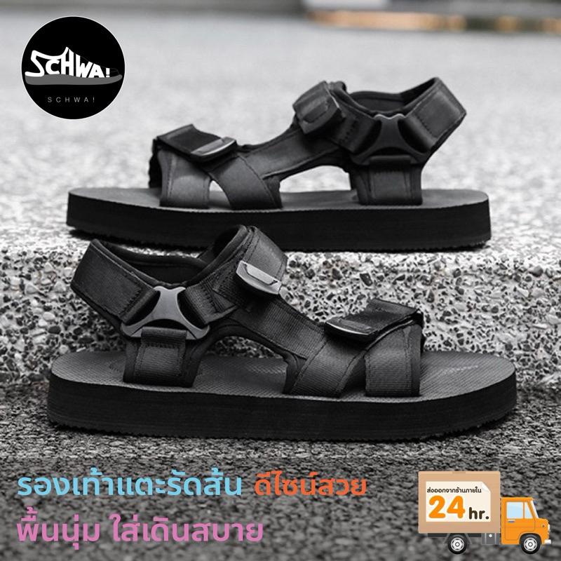 รองเท้าแตะรัดส้น Sandals SD91 ชาย หญิง - Black (สินค้าพร้อมส่งจากไทย)