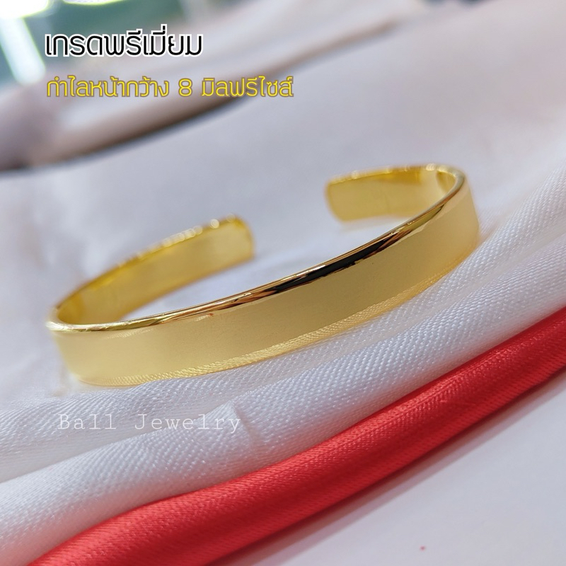 กำไลตัวC หุ้มทองเกรดพรีเมี่ยมใส่ติดตัวได้ตลอด