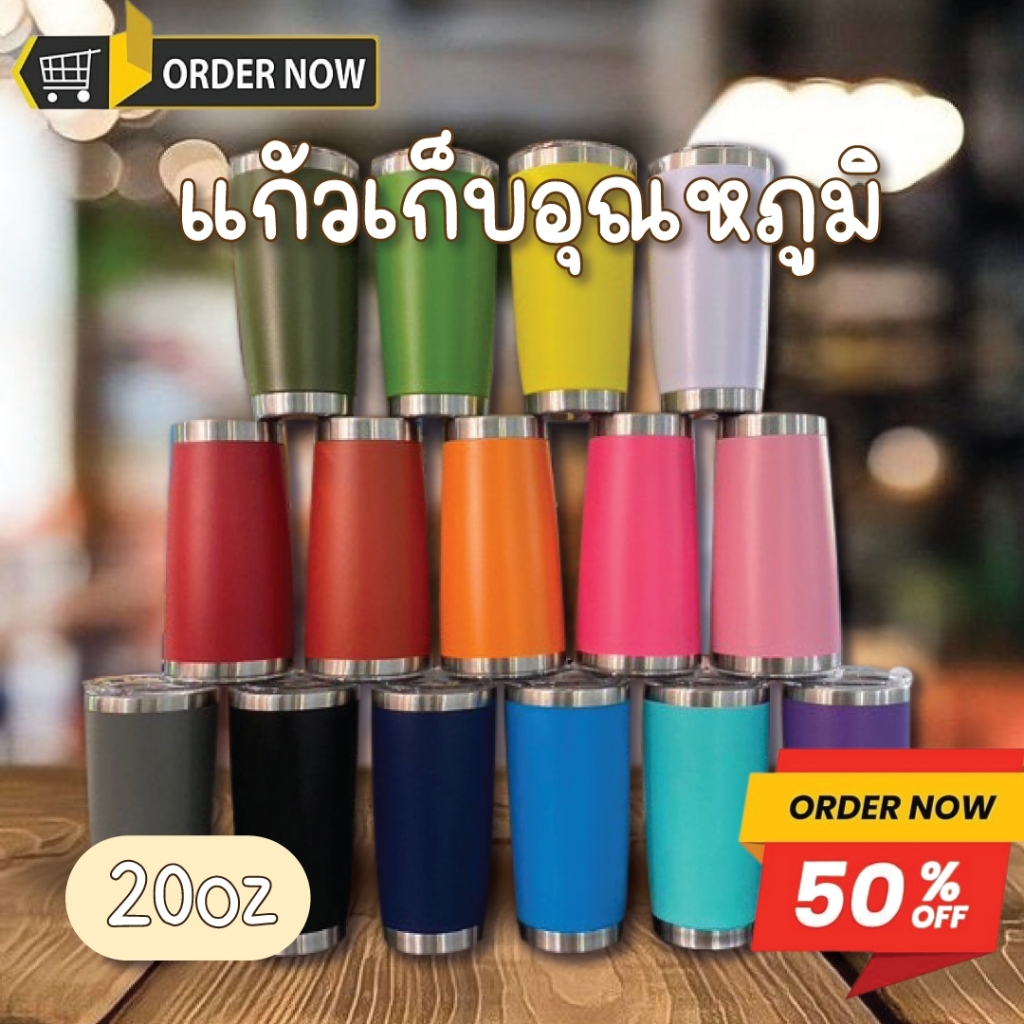 COD แก้วน้ำเก็บความเย็น แก้วน้ำสแตนเลส มีหูหิ้ว มีหลอดดูด แก้วเก็บอุณหภูมิ โมเดิร์น แก้วสแตนเลส 20oz แก้วเก็บความเย็น