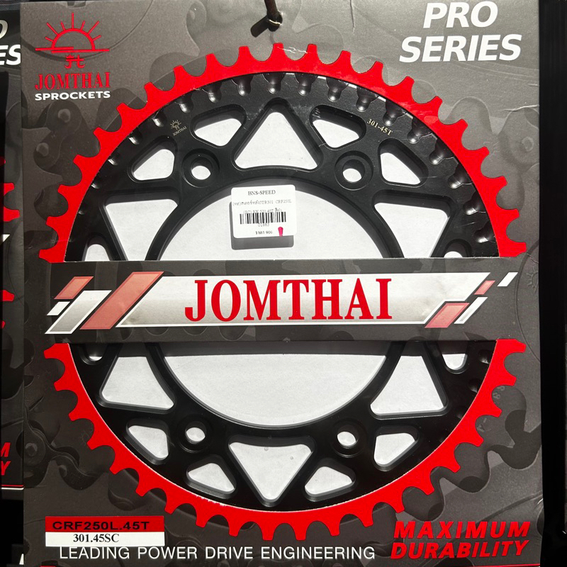 สเตอร์หลัง CRF250L/M/Rally (Jomthai พระอาทิตย์ JTR301)