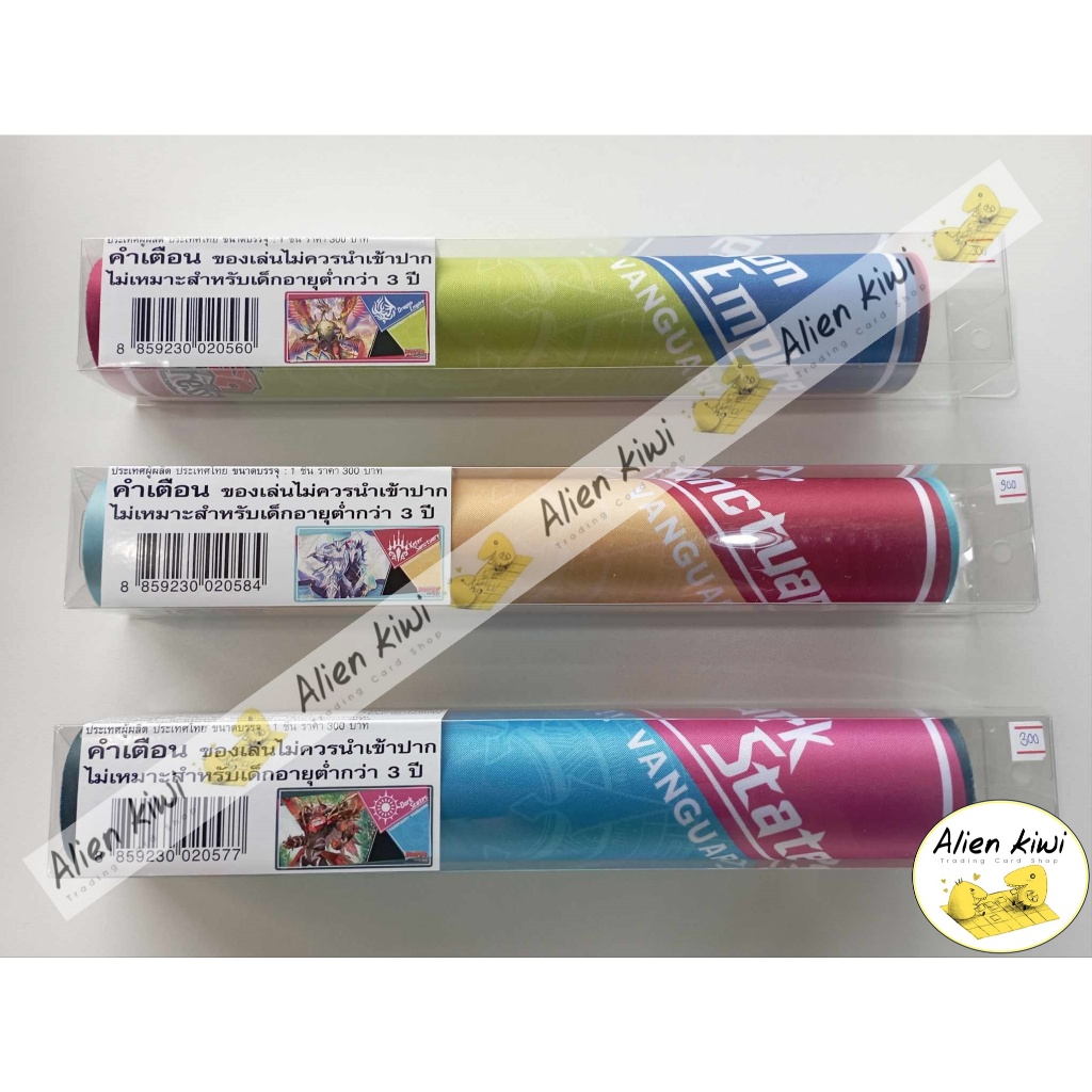 Vanguard OverDress Playmat