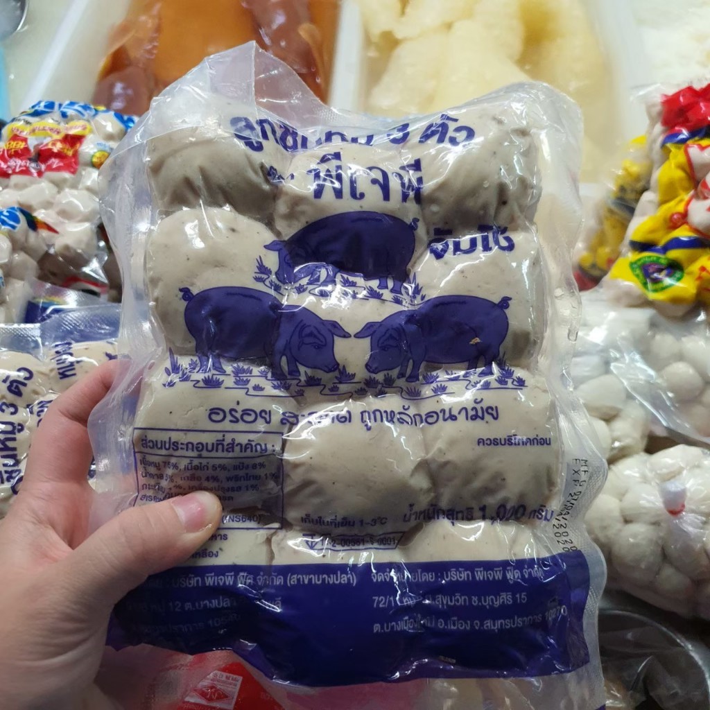 หมูจัมโบ้ ลูกชิ้นหมูสามตัว 1000 กรัม