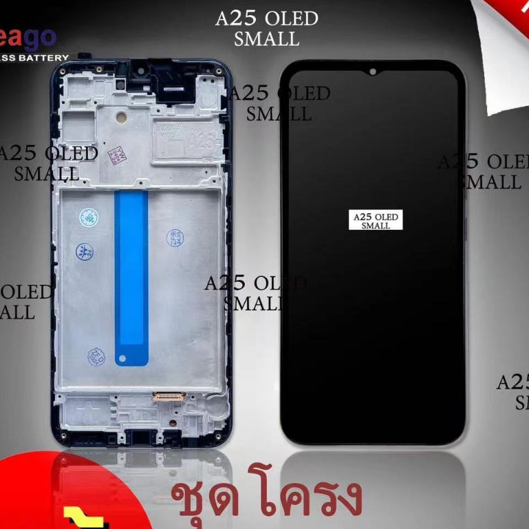 หน้าจอ Samsung A25(5G) จอincell หน้าจอมือถือ อะไหล่มือถือ จอทัชสกีน สีชัดทัชลื่นปรับแสงได้ A25/5G