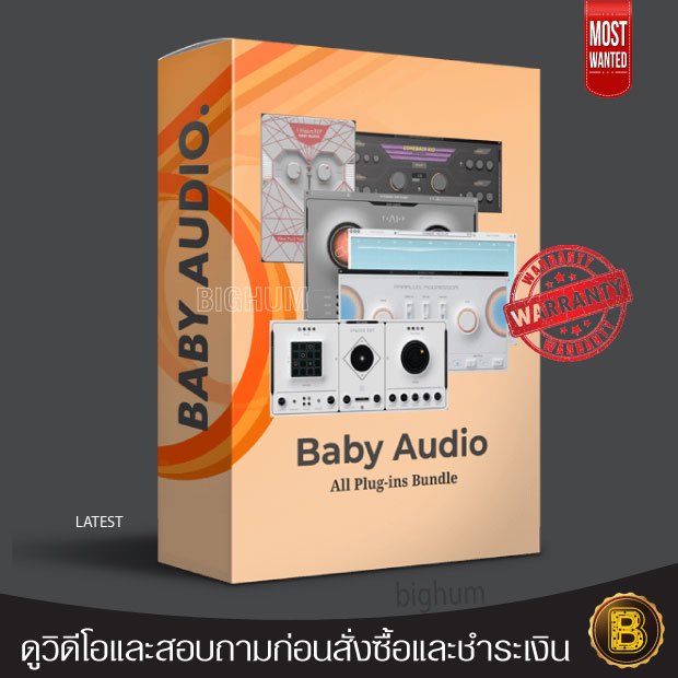 Baby Audio | 2024 | Plug-ins Bundle | Vst Software windows / mac