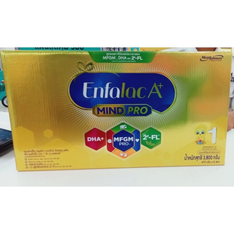 เอนฟาแล็ค เอพลัส สูตร1 Enfalac A+ mind pro 1 ขนาด 3800