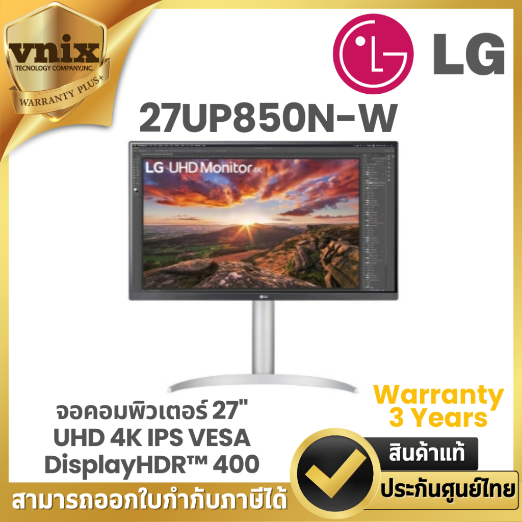 LG 27UP850N-W จอคอมพิวเตอร์ 27" UHD 4K IPS VESA DisplayHDR™ 400 Warranty 3 Years