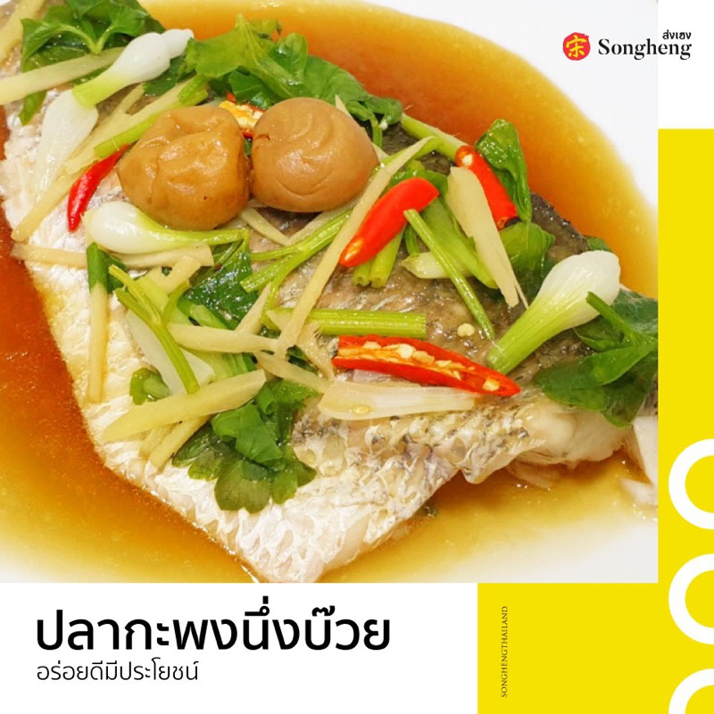 บ๊วย บ๊วยดองกระปุก  ตรามังกร ขนาดเล็ก A5 : ประมาณ 500 กรัม (0.5 kg) - รูปที่ 2