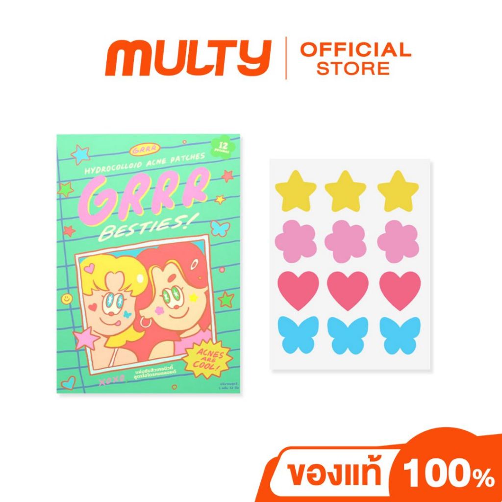 Grrr Beauty Hydrocolloid Acne Patches Besties 12 Patches 20 g. แผ่นแปะสิวเกอบิวตี้