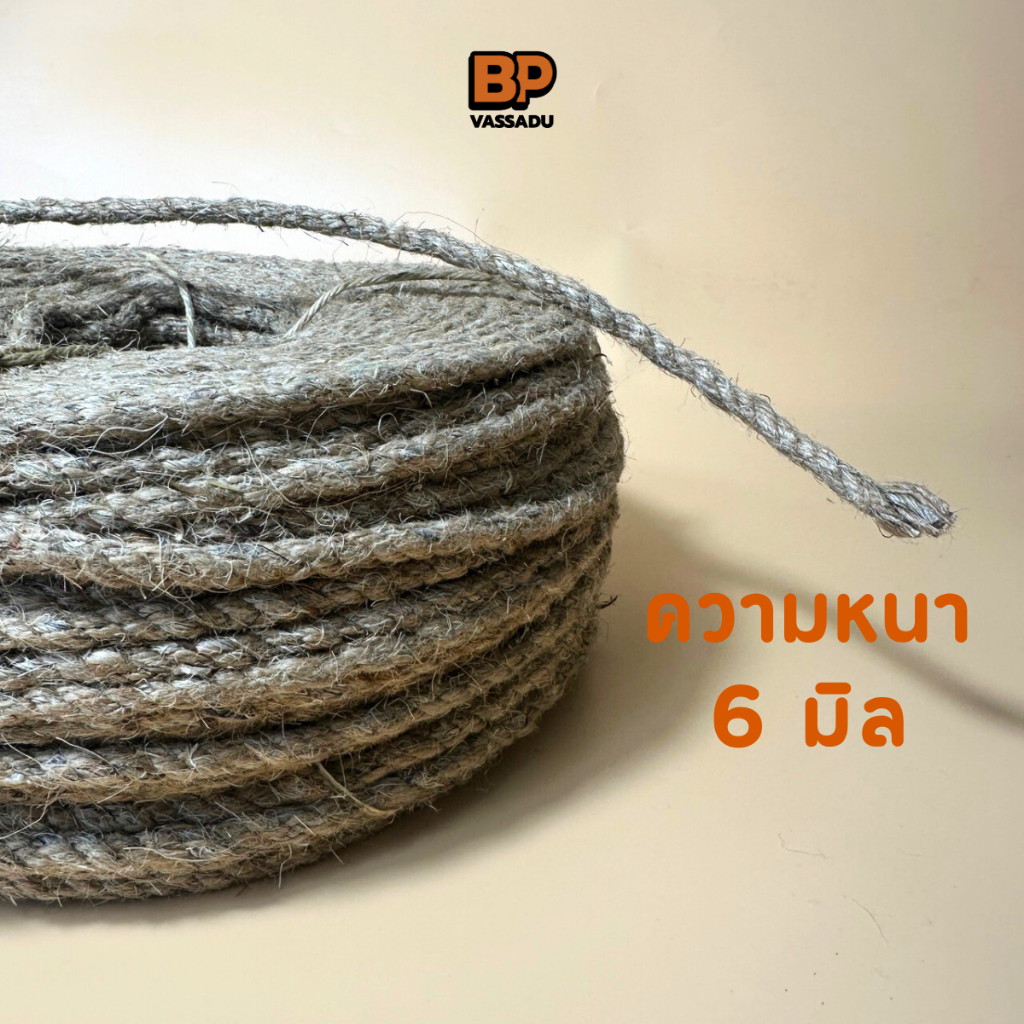เชือกลับเล็บแมว เชือกมะนิลา เชือก ป่าน ผลิตจากเส้นใยธรรมชาติ ไม่มีสารพิษ ของเล่นแมว Manila rope - รูปที่ 2