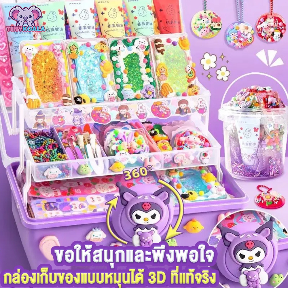 931psc Tinykoala ชุดทำพวงกุญแจ diy ชุดวัสดุแฮนด์เมด ของเล่น diy มีกล่องการ์ตูน ของเล่นเด็กผู้หญิง