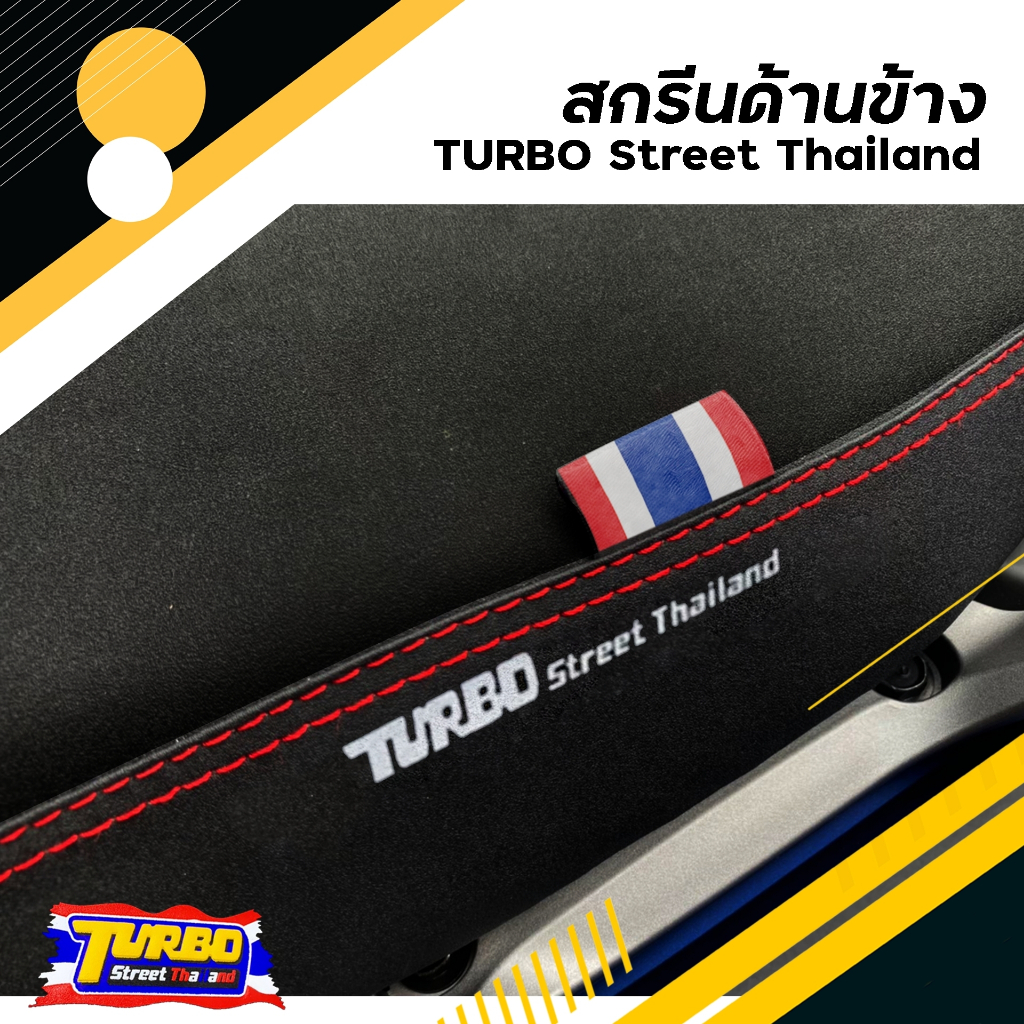 FINO เก่า เบาะปาดทรงกลาง TURBO เบาะมอเตอร์ไซค์ ผลิตจากผ้าเรดเดอร์สีดำ หนังด้าน ด้ายแดง เบาะกันน้ำ - รูปที่ 2