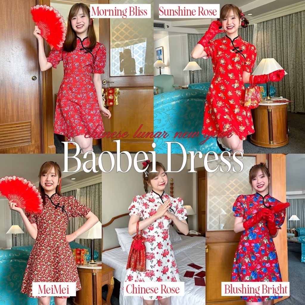 Choosedress A6465 Baobei Dress เดรสกี่เพ้า ลายดอกโบตั๋น คอจีน แขนสั้นตุ๊กตา เดรสตรุษจีน ชุดตรุษจีน ปีมะเส็ง2025