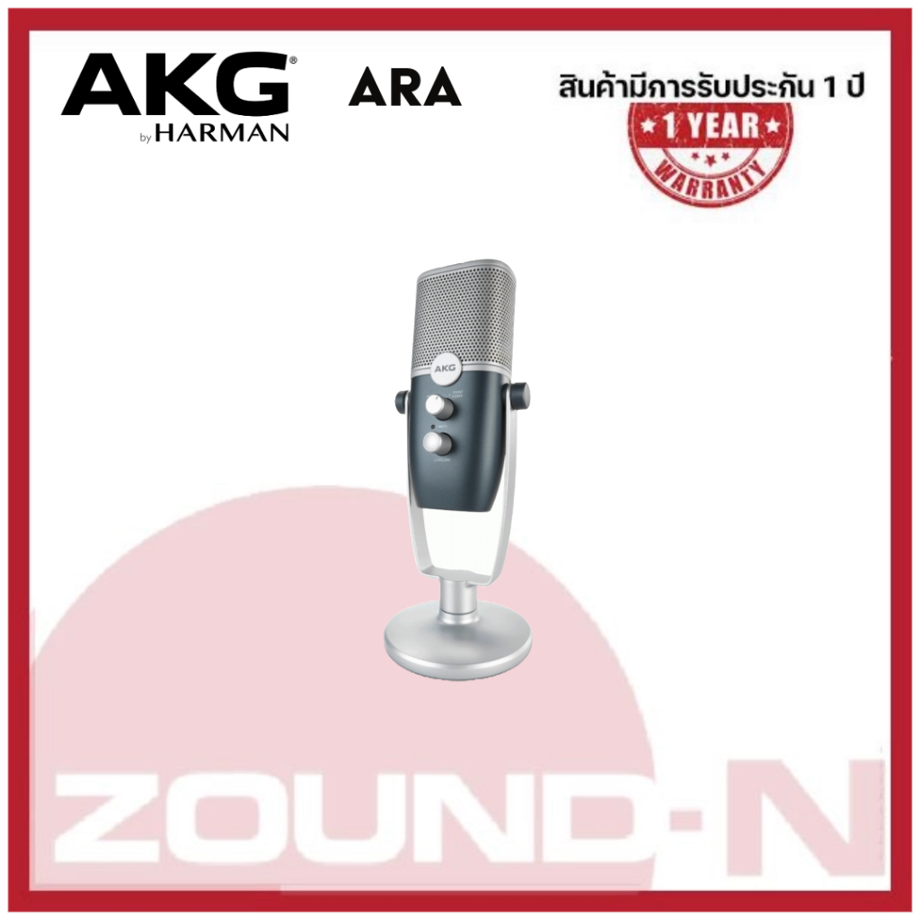 ไมโครโฟน AKG ARA USB Microphone