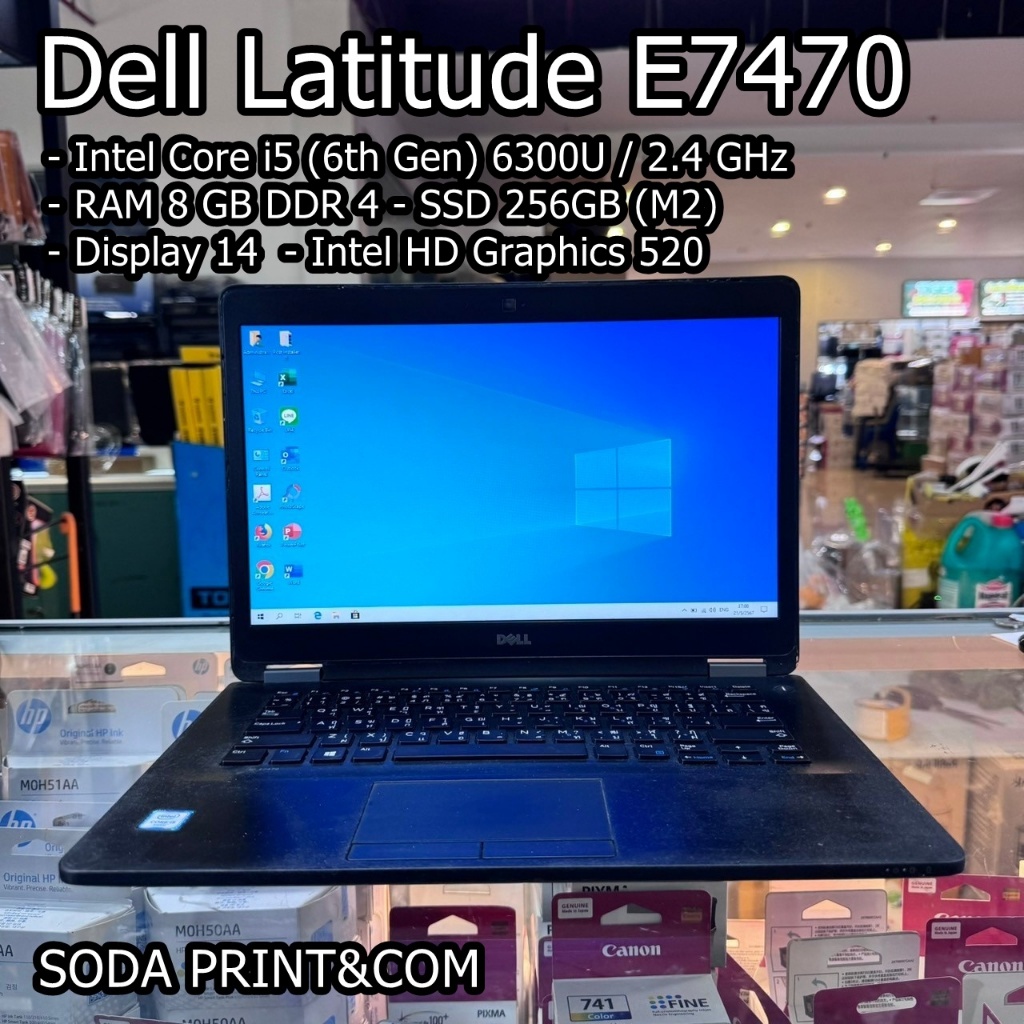 Dell Latitude E7470 - Intel Core i5 (6th Gen) 6300U / 2.4 GHz - RAM 8 GB DDR 4 - SSD 256 GB (M2) - D