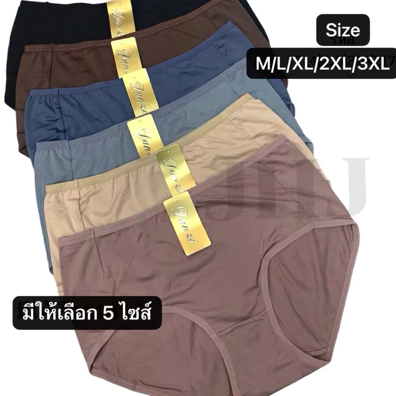 กางเกงในผู้หญิง คละสี5- 10 ตัว / ดำล้วน5-10 ตัว. ผ้าเด้ง ผ้าขึ้นห้างใส่สบายมาก 5 ไซส์ M-3XL