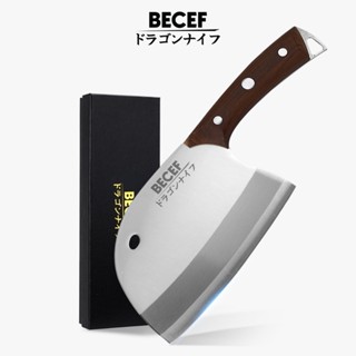 BECEF  มีดปังตอ หัวมังกร รุ่น Premiumขัดเงาสีเงิน ใช้หั่น สั…