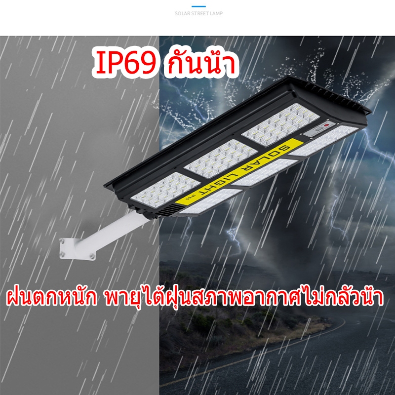 🔥ซื้อ1แถม1🔥ไฟโซล่าเซลล์ ไฟถนนโซล่าเซลล์ โคมไฟถนนโซล่าเซลล์ 40000W โคมไฟถนน กลางแจ้งกันน้ำ Street Lig