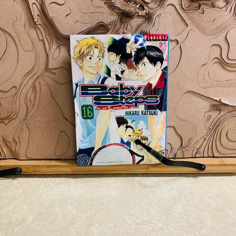 ฉ114 Baby Steps  Baby Steps