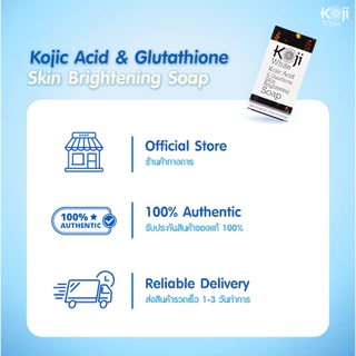 [แถมถุงตีฟอง] Koji White สบู่ผิวขาว กลูต้า พอกผิวขาว Glutathione Whitening Soap เร่งขาว 160g