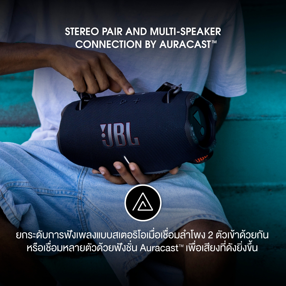 JBL Xtreme 4 ลำโพงบลูทูธแบบพกพามีสายสะพายพร้อมกับที่เปิดขวด กันน้ำและกันฝุ่น IP67 ใช้งานนานสูงสุด 24 ชั่วโมง