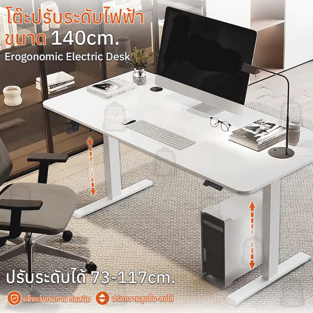 Qbag - โต๊ะปรับระดับไฟฟ้า โต๊ะเกมมิ่ง รับน้ำหนักได้ดี โต๊ะทำงาน – Ergonomic Electric Gaming Table Office Desk
