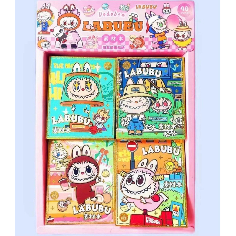 สติ๊กเกอร์ลาบูบู้ เล่มเล็ก ราคาต่อเล่ม