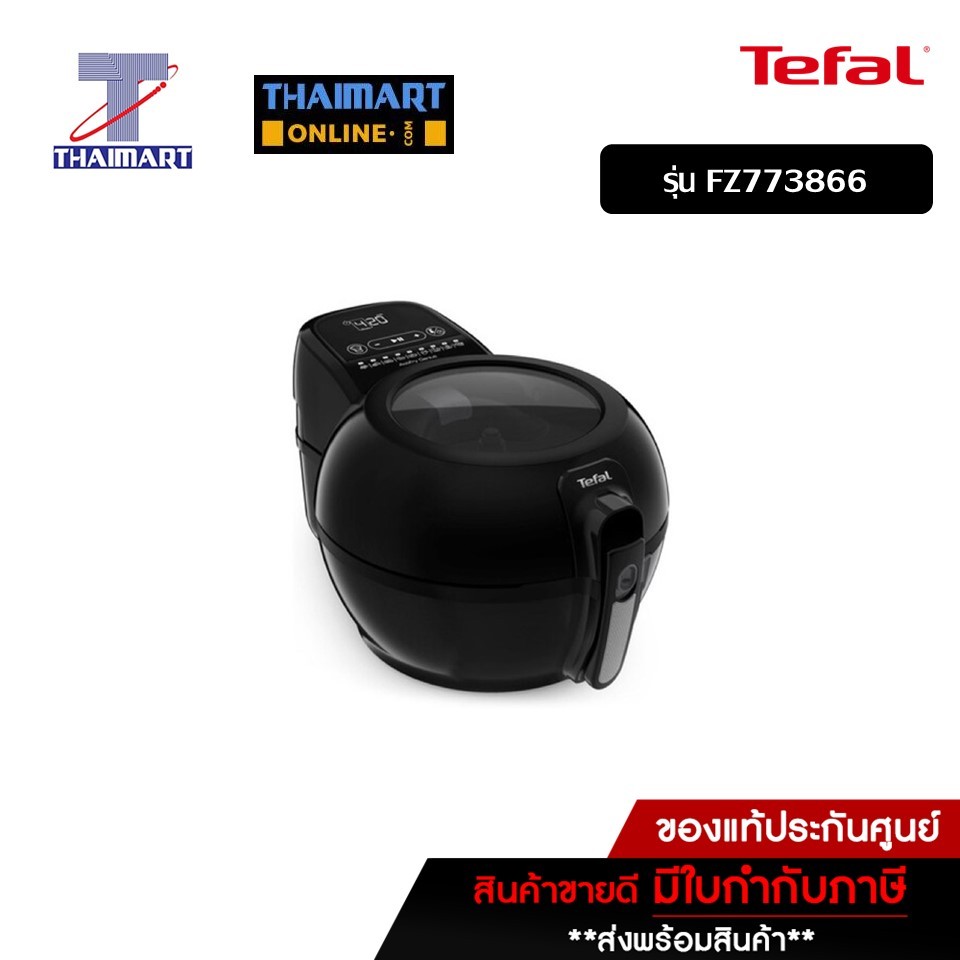 Tefal หม้อทอดไร้น้ำมัน Actifry Genius+ รุ่น FZ773866 หม้อทอดไร้น้ำมัน Actifry Genius+ รุ่น FZ773866 