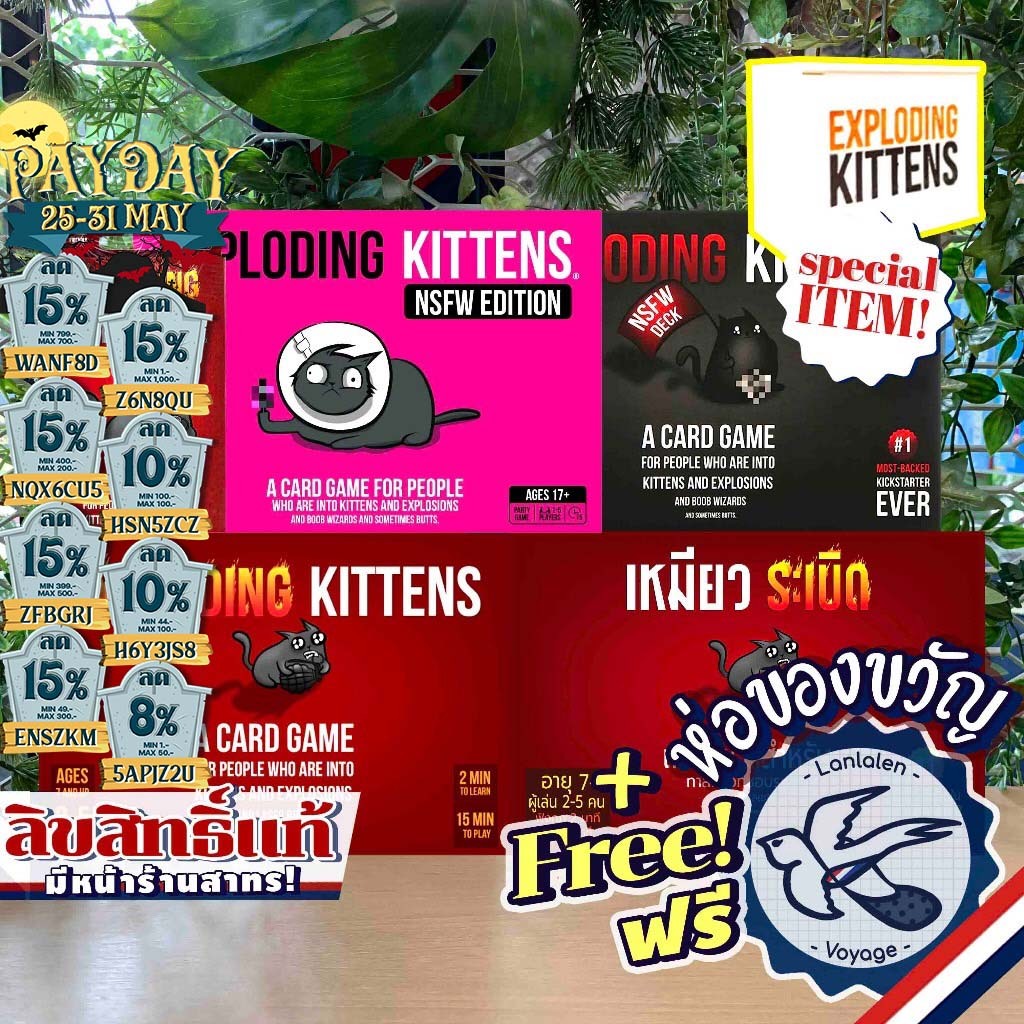 [สินค้าขายดี] Exploding Kittens แมว/เหมียวระเบิด EN Red/Black/Pink ภาษาไทย/2ผู้เล่น/Insert Organizer แถมห่อของขวัญฟรี