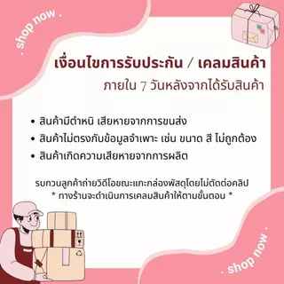 FUJI HAZEL SNOW PEARL ROLL ON (โรลออนสูตรไข่มุก สีชมพู)