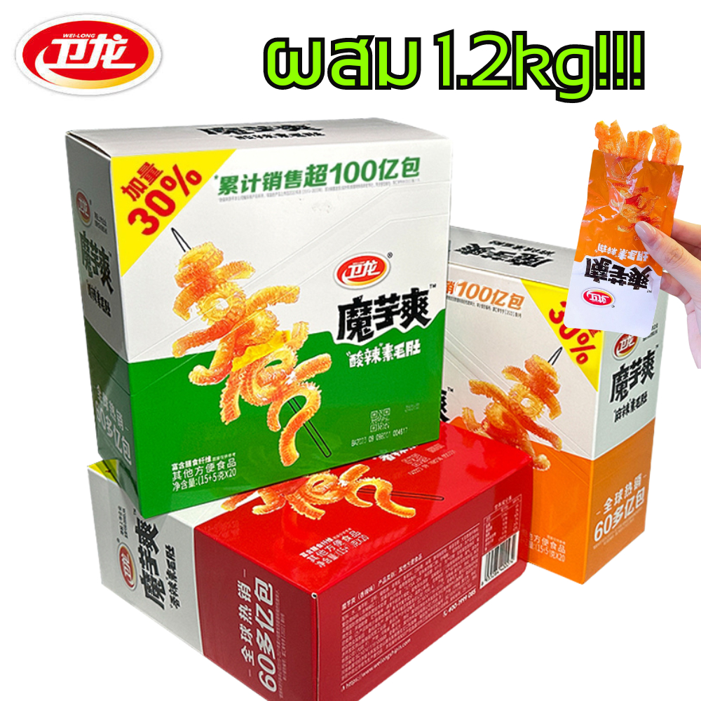 1.2kg!!!ขนมทานเล่นหม่าล่า ขนมเส้นหม่าล่า ทำจากบุก พร้อมส่ง ขนม บุกปรุงรสหม่าล่า เคี้ยวกรุบ weilong[1กล่อง (20ซอง)/400g]