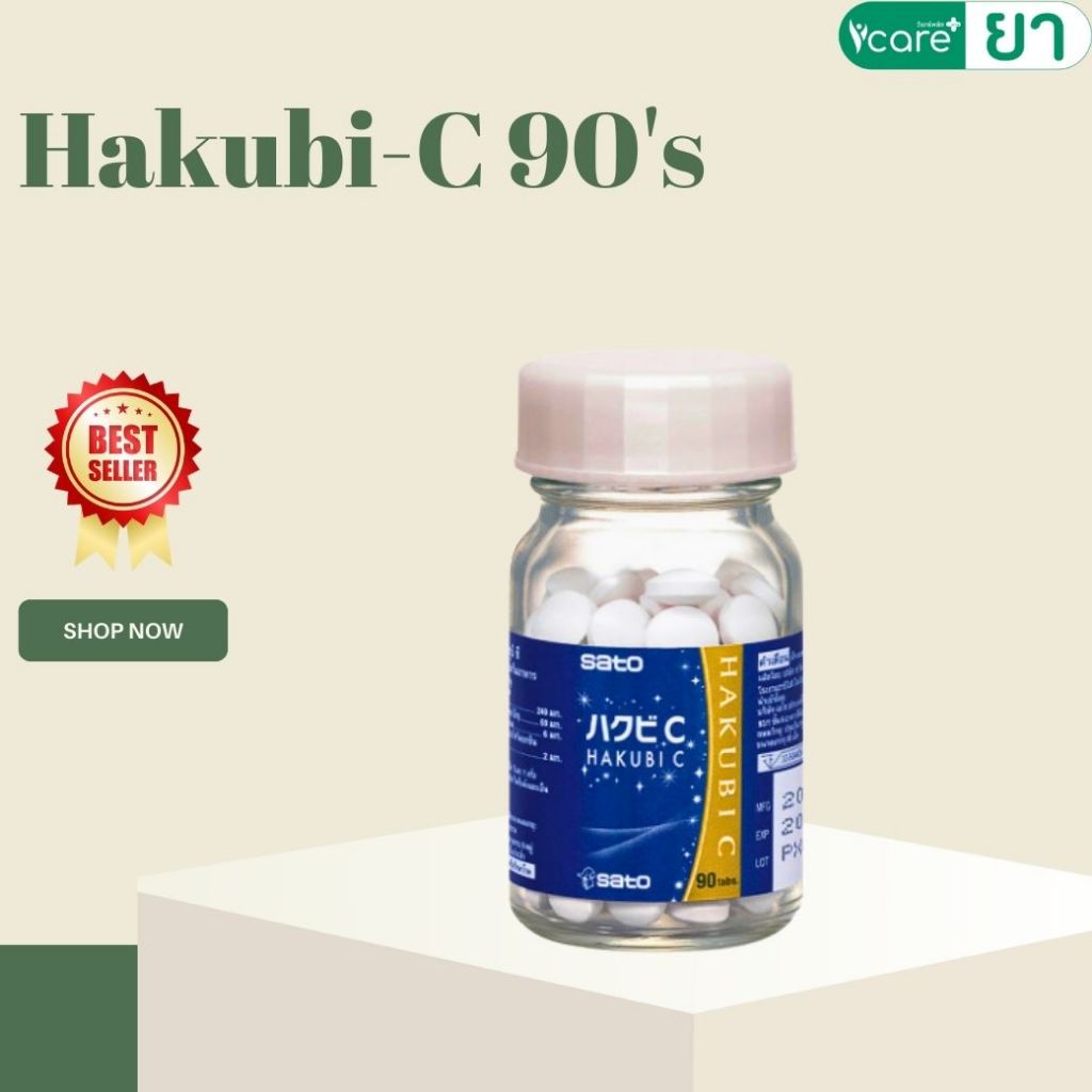 Hakubi-C ขวด บรรจุ 90 เม็ด