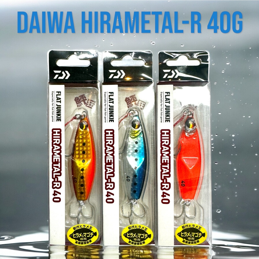 DAIWA HIRAMETAL-R 40g   *** เหยื่อจิ๊ก SLJ ร่อนดีแทร่ๆ ไดว่าแท้ 100% ***