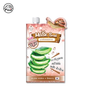 ฟูจิ สเนล มาส์ค สูตรใหม่ 10 ก. FUJI SNAIL MASK WITH ALOE VER…