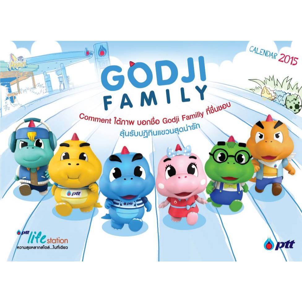 Godji Family Collection