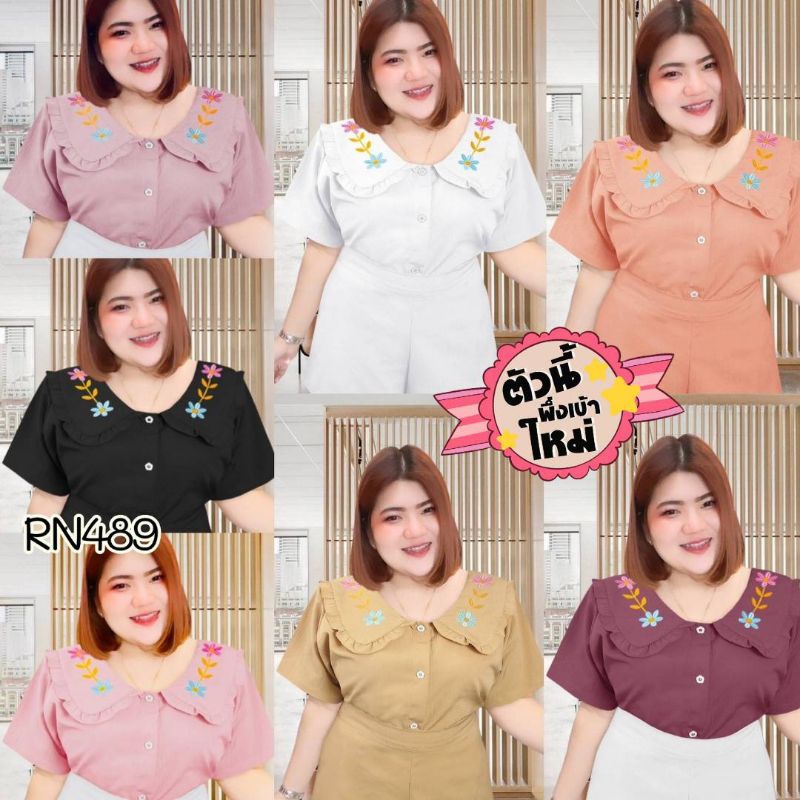 RN489.เสื้อสาวอวบ ผ้าครัชพื้นรุ่นปักดอกฟ้า อก50"