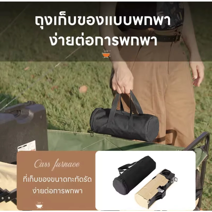 เตาแก๊สพกพา เตาแก๊สแค้มปิ้ง 2600W ถุงเก็บพับได้แบบพกพาบิวเทนแก๊สเตาตั้งแคมป์เตาแก๊ส Windproof มัลติฟังก์ชั่ปิกนิกกลางแจ้ thumbnail 9