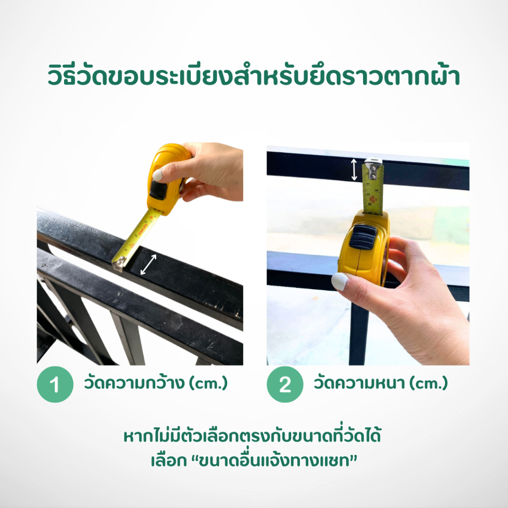 PFH ราวตากผ้าแขวนขอบระเบียง พับเก็บได้ ขนาดใหญ่ 1 m.อุปกรณ์ยึดแน่นแข็งแรง ราวสแตนเลสแท้ ไม่เป็นสนิม - รูปที่ 4