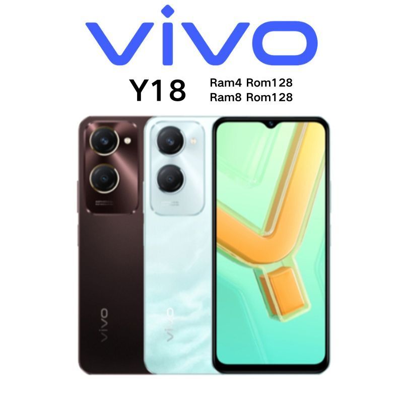 [New] Vivo Y18 | โทรศัพท์ วีโว่ | (4+128)(8+128) | จอ 6.56" | แบต 5000mAh | รับประกันศุนย์ 1 ปี