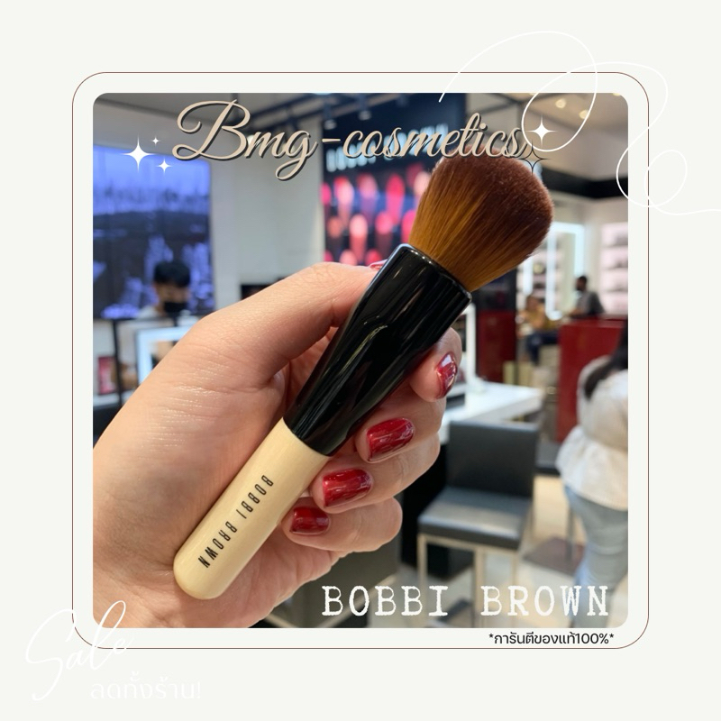 พร้อมส่งแท้ %Bobbi Brown Full Coverage Face Brush