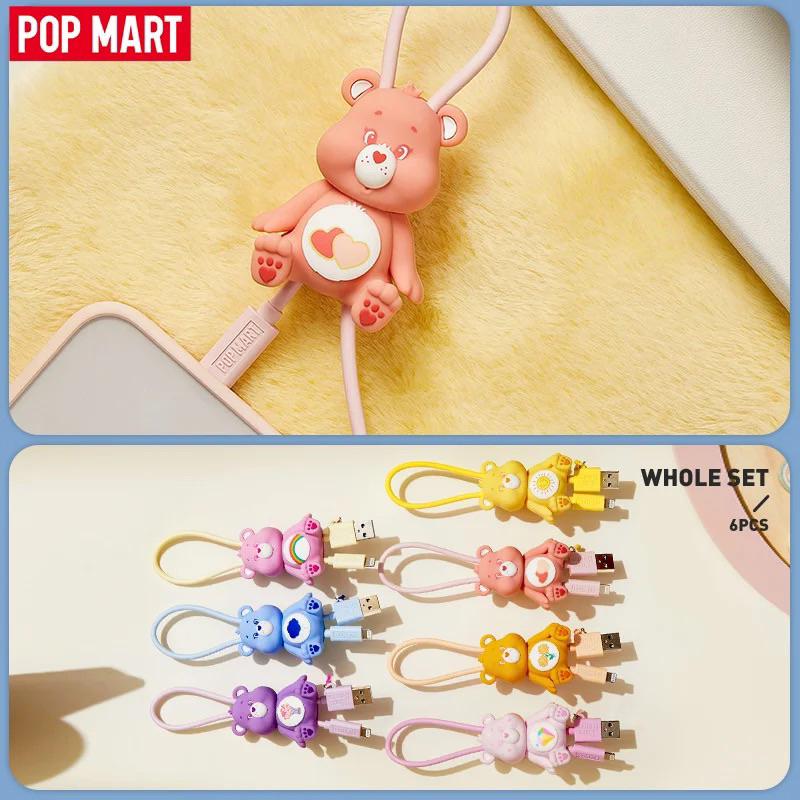 พรีออเดอร์ สายชาร์จ carebear ของPopmart