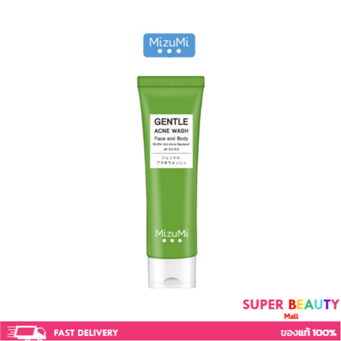 MizuMi Gentle Acne Wash เจลล้างหน้าและอาบน้ำ ฆ่าเชื้อแบคทีเรียสิว ลดสิวใหม่ ผิวมัน ผิวเป็นสิว ผิวแพ้ง่าย 45ml.