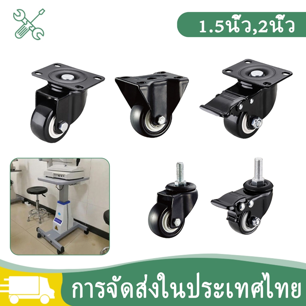2 นิ้ว ลูกล้อ ล้อรถเข็น ล้อเลื่อนสำหรับรถเข็น เงียบและทนต่อการสึกหรอ ล้อเก้าอี้ โหลดสูงมาก คุณสมบัติค