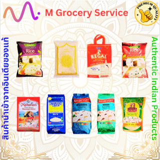 Basmati rice 1kg/ข้าวบาสมาติพรีเมียมขนาด 1 กก นำเข้าจากปากีสถานและอินเดีย