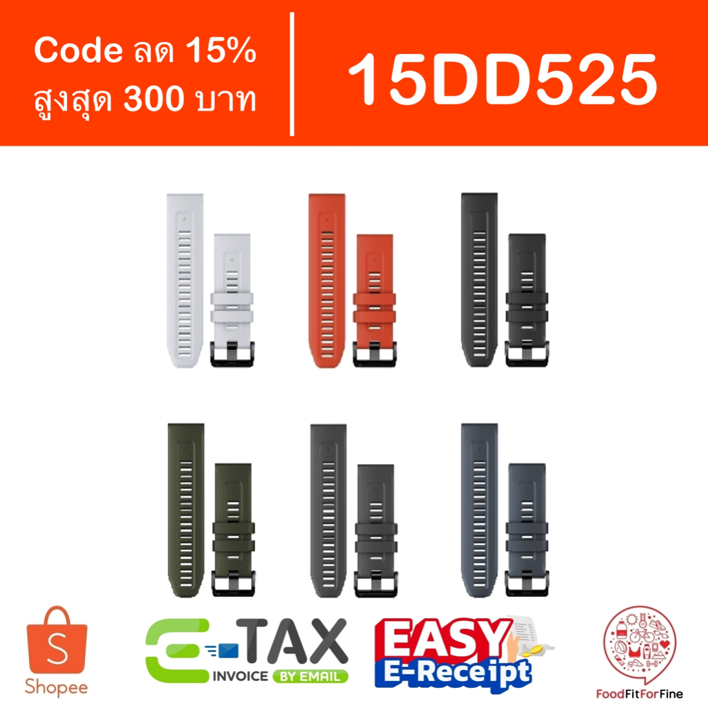 [Code 15DD525] สายนาฬิกา Garmin Quick Fit 22 mm. Fenix 7 5 6 Plus Solar Approach S62 Forerunner 945 Watch Band etax