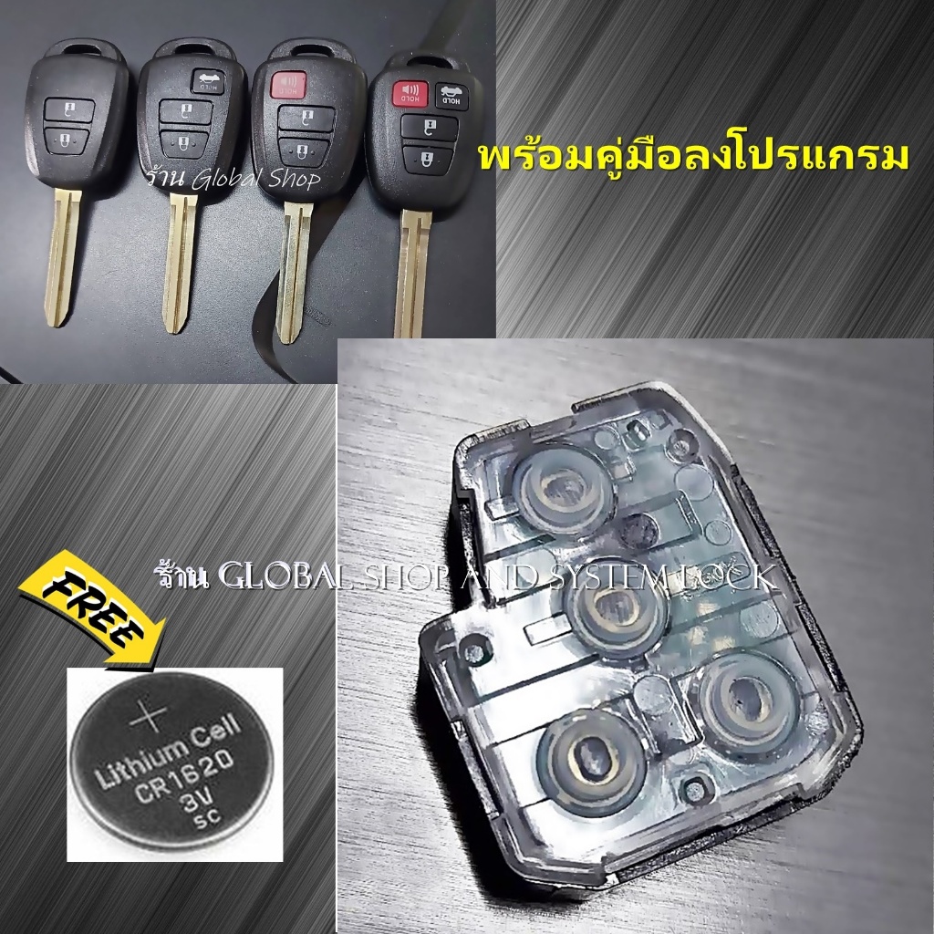 รีโมท Toyota Vios Yaris Ativ กุญแจรถยนต์ โตโยต้า ปี 2013++ พร้อมคู่มือติดตั้ง - รูปที่ 2