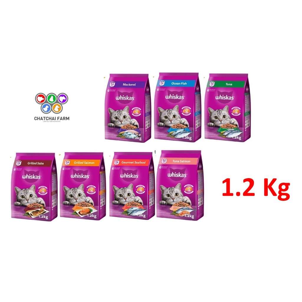 Whiskas 1.2kg อาหารแมววิสกัส ชนิดเม็ด สำหรับแมวโต อายุ 1 ปีขึ้นไป